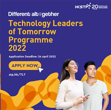 Technology Leaders of Tomorrow Programme 2022