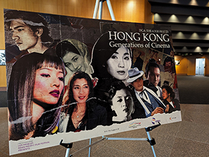 Hong Kong Generations of Cinema showcases Hong Kong films in Los Angeles 