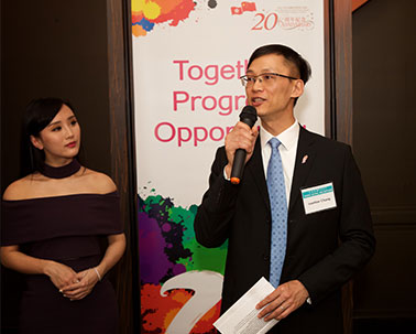 The Director of the Hong Kong Economic and Trade Office in San Francisco, Mr Ivanhoe Chang, speaks at the Hong Kong reception before the screening of “The Moment” in San Francisco as part of CAAMFest.