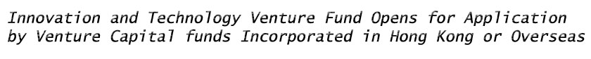 Innovation and Technology Venture Fund Opens for Application by Venture Capital funds Incorporated in Hong Kong or Overseas