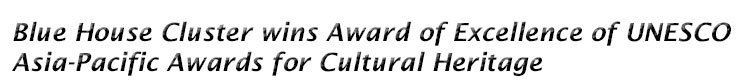 Blue House Cluster wins Award of Excellence of UNESCO Asia-Pacific Awards for Cultural Heritage 