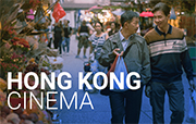 Tenth Edition of Hong Kong Cinema Moves Online