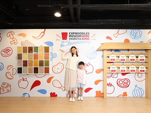 CUPNOODLES MUSEUM